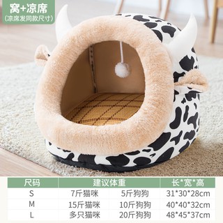 GIỎ MÈO HÌNH THÚ DÀNH CHO MÈO