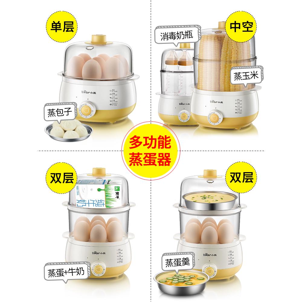 Máy Luộc Trứng 2 Tầng Tự Động