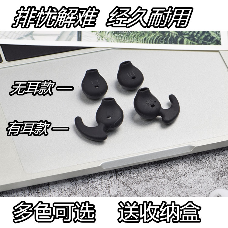 Set nút silicon chống mồ hôi cho tai nghe Sony Wi-Sp500 S6S7