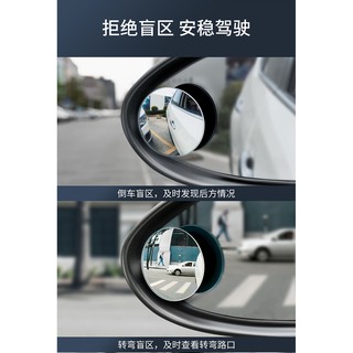Bộ 2 gương cầu lồi Baseus  chiếu hậu xóa điểm mù xe hơi 360 độ siêu mỏng