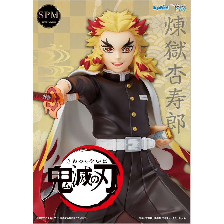 Mô Hình Figure Chính Hãng Anime Thanh Gươm Diệt Quỷ, Kimetsu no Yaiba - Rengoku Kyoujurou - SPM Figure, SEGA, chính hãng