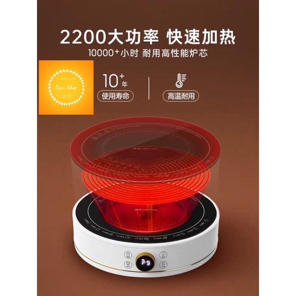 Hàng nội địa] Bếp điện từ không kén nồi hãng NONTAUS