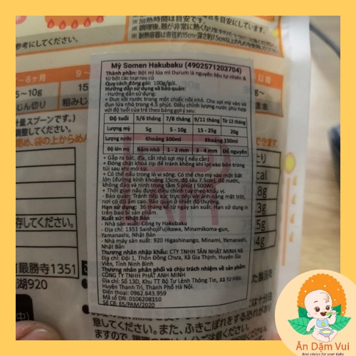 Mì somen, udon, spaghetti tách muối Hakubaku Nhật Bản, bún khô cho bé ăn dặm từ 5 , 7, 9 tháng SAMI KIDS
