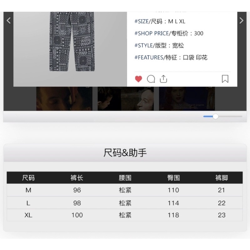 Quần dài NELLY hoạ tiết