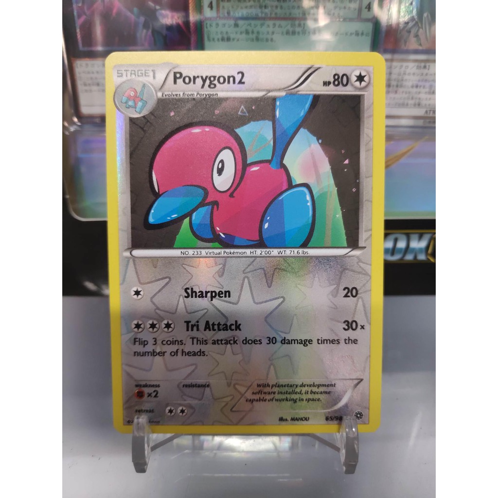 [ Dưa Hấu Yugioh ] Lá bài thẻ bài Pokemon Porygon 2