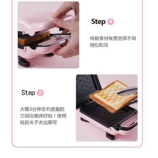 Máy nướng/kẹp bánh mì sandwich