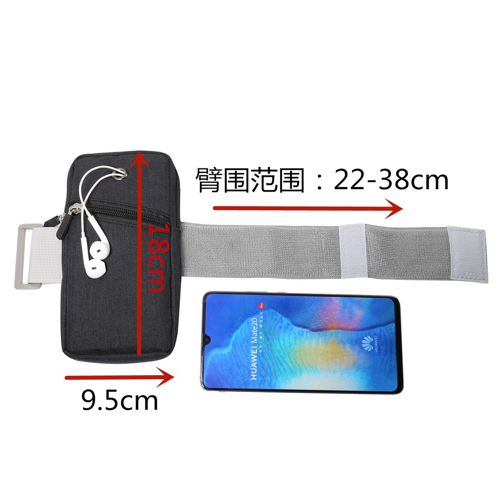 Túi đựng điện thoại đeo cánh tay tiện lợi khi chạy bộ | BigBuy360 - bigbuy360.vn