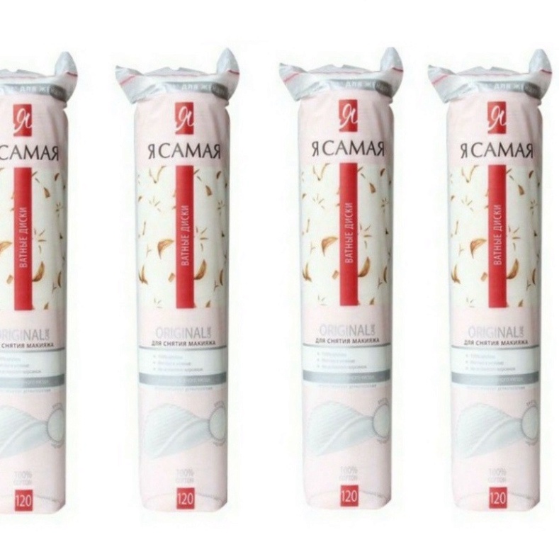 Bông Tẩy Trang Nga 100% Cotton Mẫu Mới 120 Miếng