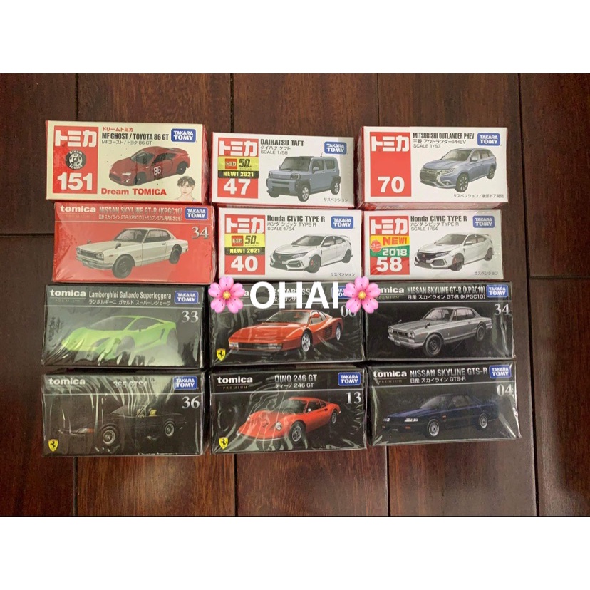 Mô Hình Xe Đồ Chơi Tomica Chính Hãng Nhiều Mẫu [2]