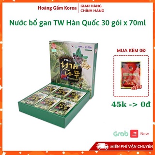 { Tặng 1 gói kẹo sâm} Nước bổ gan TW Hàn Quốc hộp 30 gói * 70ml