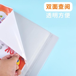 Túi đựng tài liệu giấy a3 tiện dụng cho học sinh