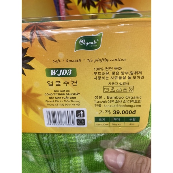 Khăn mặt Sang Suốt 100% cotton