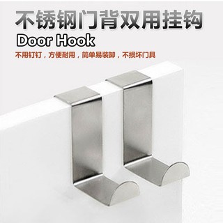 02 Móc Treo Đồ Sau Cánh Cửa Chữ Z