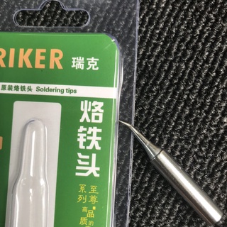 Mũi hàn Riker