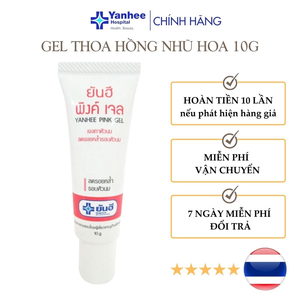 Gel thoa hồng nhũ hoa Yanhee Pink giúp giảm quầng thâm quanh nhũ hoa 10g