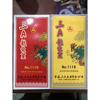 BỘ TÚ LƠ KHƠ RỒNG SỊN 100% (10 BỘ)