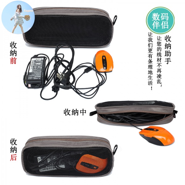 Túi Đựng Dây Cáp Sạc Điện Thoại Di Động | BigBuy360 - bigbuy360.vn