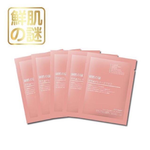 Mặt Nạ Nhau Thai Cừu ⚜️FREESHIP⚜️ Mặt Nạ Tế Bào Gốc Rwine Beauty Stem Cell Placenta Mask Nhật Bản