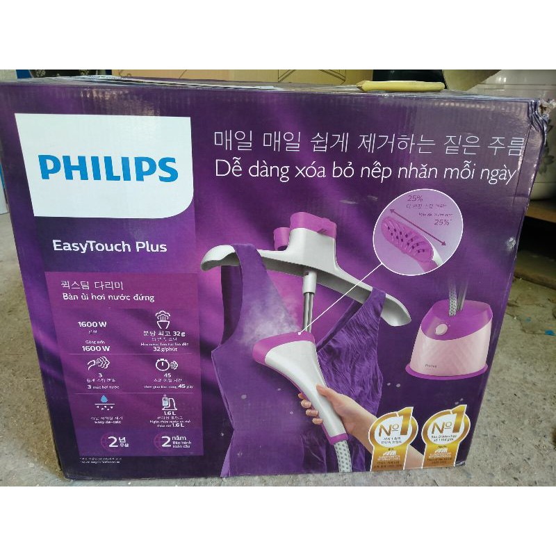 bàn ủi hơi nước cây đứng Philips.hàng trưng bày y hình