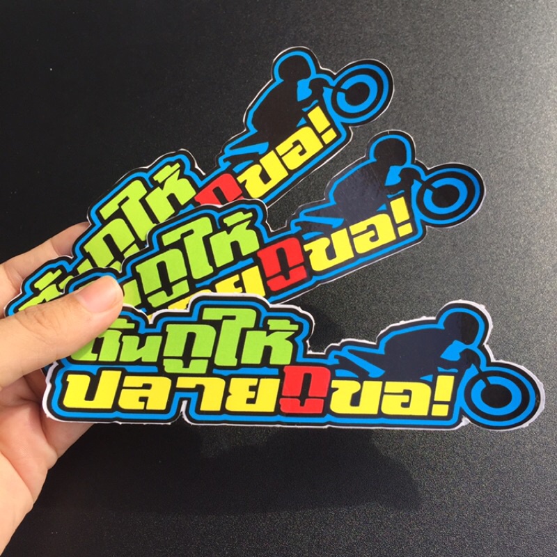 Logo chữ thái 7 màu. Sticker Thái, hình dán chống nước. Tem trang trí xe máy, vali, nón bảo hiểm, điện thoại, laptop…