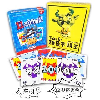 Board Game Cards Who Is the Bull King 1 + 2 Generation Harover Who Is the Bullman Board Game Take6 Party Leisure