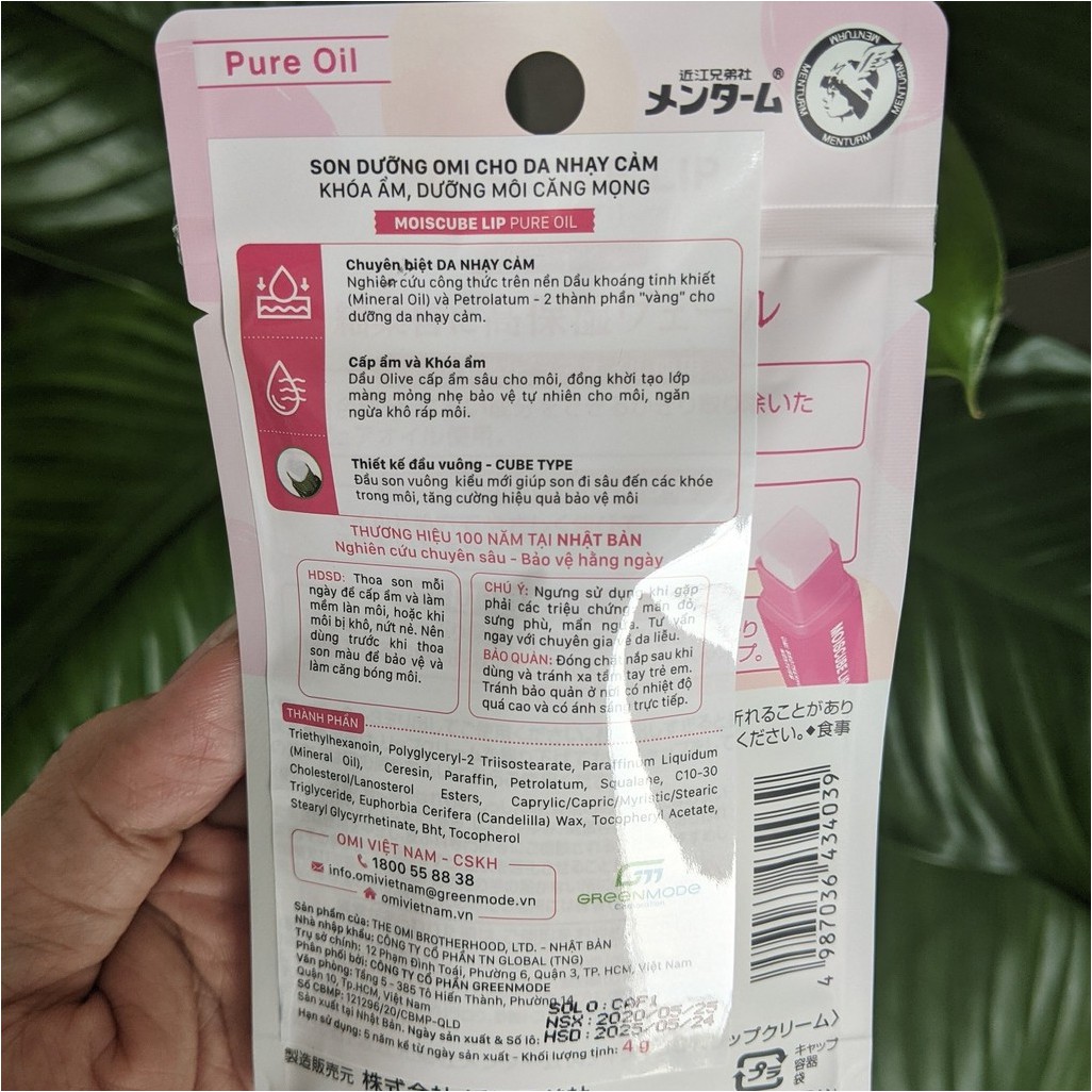 Son dưỡng OMI cho‎ da nhạy cảm khóa​ ẩm căng mọng Nhật Bản | BigBuy360 - bigbuy360.vn