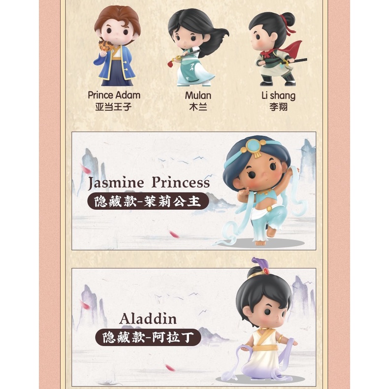 Búp Bê Công Chúa Disney Han Trung Quốc Dễ Thương popmart