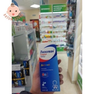 siro ho tiêu đờm của Nga