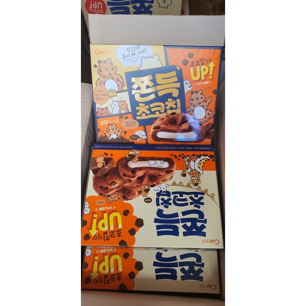 Bánh Chocolate Nhân Nếp Dẻo Hàn Quốc Hộp 240g