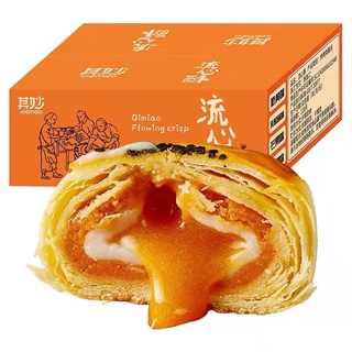 Bánh cheese trứng chảy ngàn lớp