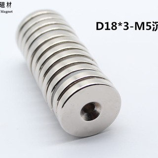 Nam Châm 18x3 M5 viên Lỗ tròn 5mm