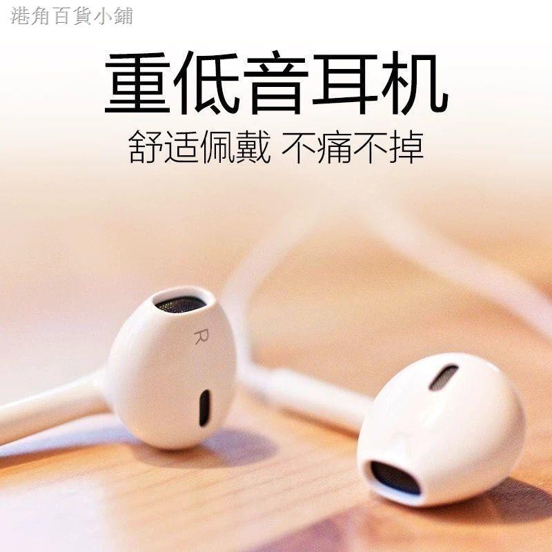 Tai Nghe Nhét Tai Có Dây Cho Iphone X / 6s / 6p / 7 / 7p / 8plus / Xr / 11 | BigBuy360 - bigbuy360.vn