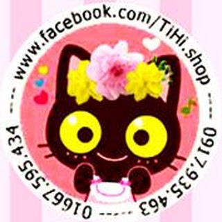 Ti Hí Shop
