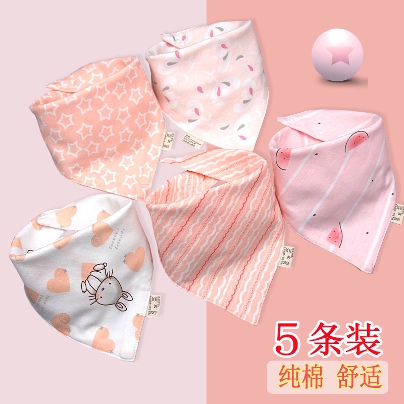 YẾM XÔ QUÀNG CỔ CHO BÉ CÚC BẤM GIÚP GIỮ ẤM CỔ