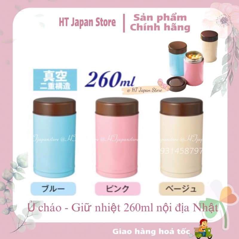 BÌNH Ủ CHÁO/ GIỮ NHIỆT 260ml (Hàng nội đia Nhật)..