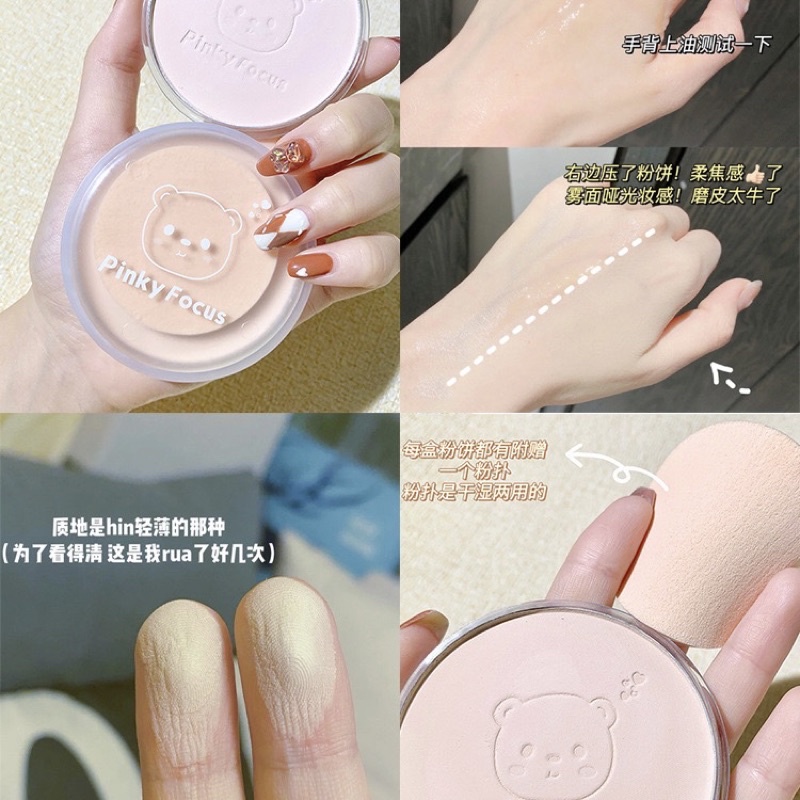 ⚜️Phấn Phủ Dạng Nén Kiềm Dầu PINKY FOCUS Cố Định Nền Không Trôi Phấn Nâng Tone Da Kiềm Dầu Phấn