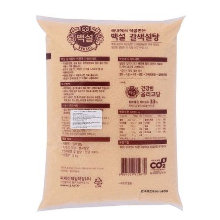 Đường Nâu Vàng Beksul Hàn Quốc 1kg