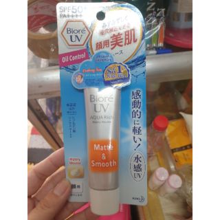 Kem chống nắng Biore Aqua rich 33g