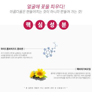 MIGUHARA Big3 Step Whitening Mask Pack 10ea