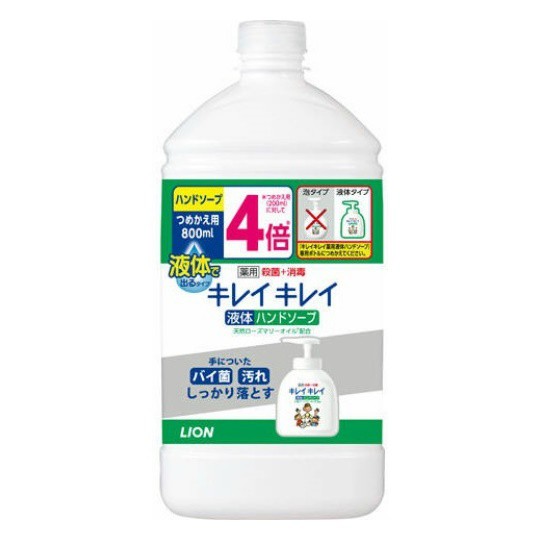 [FREESHIP] Refill rửa tay Lion cam quýt 800ml - Hàng nội địa Nhật