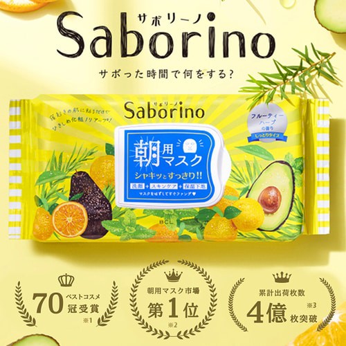 Mặt nạ giấy BCL Saborino Morning Face Mask 32 miếng Nhật. Hương trái cây/ Hương bạc hà. Mẫu mới nhất vừa về cực hot