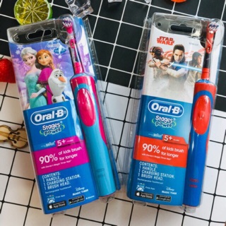 Bàn chải điện đánh răng Braun Oral - B Úc bé trai/gái