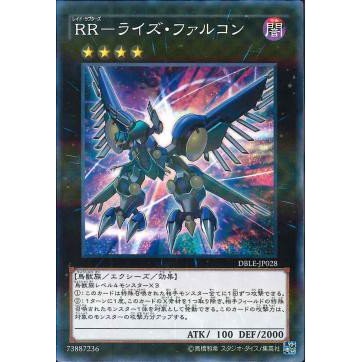 Lá bài thẻ bài Yugioh DBLE-JP028 - Raidraptor - Rise Falcon - Normal Parallel Rare