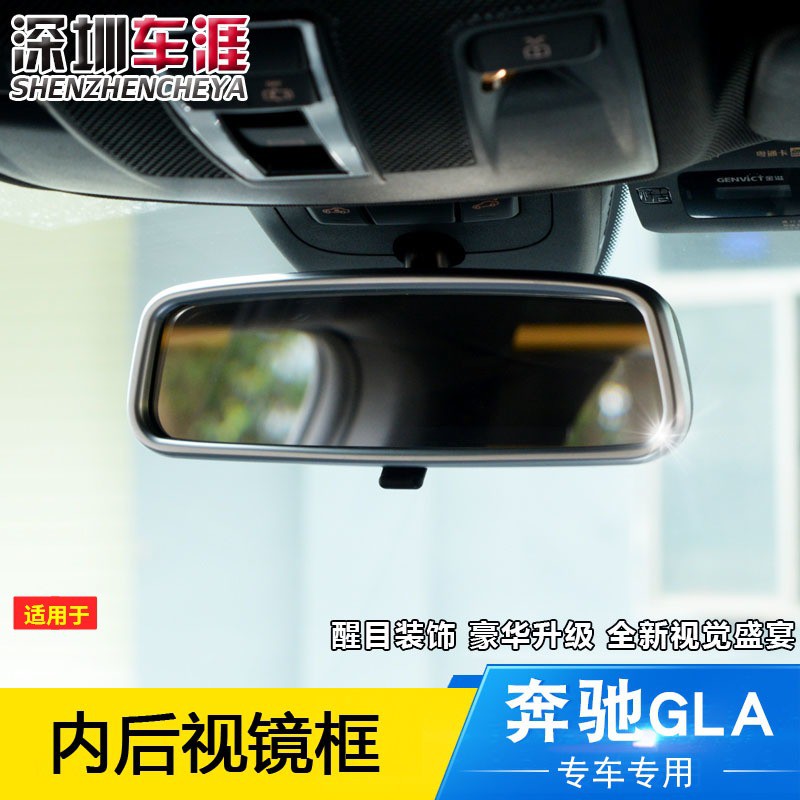 Vòng Trang Trí Gương Chiếu Hậu Cho Xe Ô Tô Mercedes-Benz Gla Cla Cla Cla Cla Cla Cla 200 A180