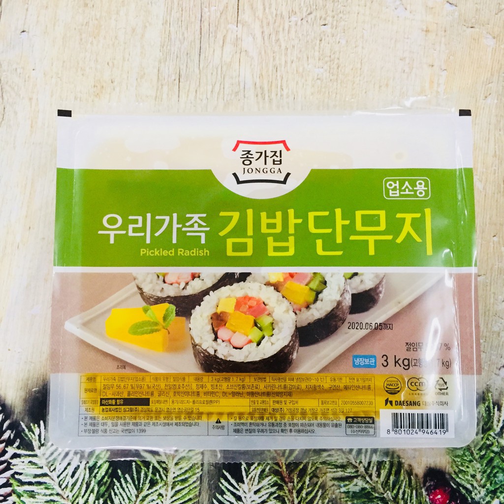 Củ cải muối Hàn Quốc gói 100g