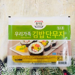 Củ cải muối Hàn Quốc gói 100g