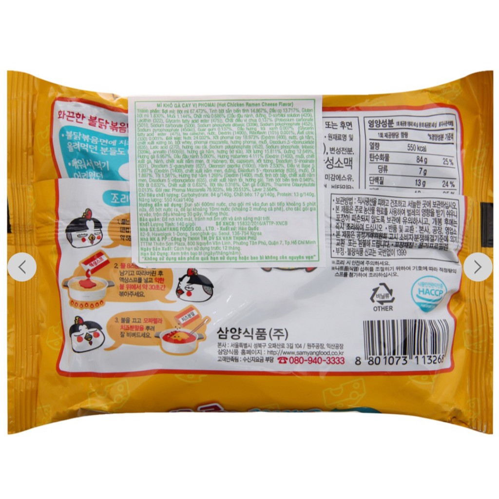 mì cay phô mai hàn quốc samyang 130gr 1 gói