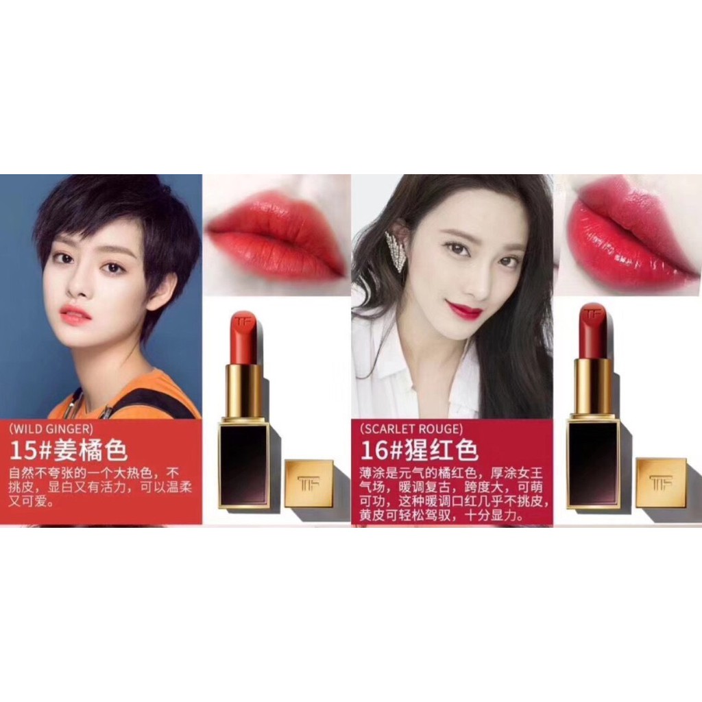 Son TF TOMFORD Vỏ Đen 07-08-09-15-16-38-80-69-LC01 Hàng Chính Hãng | BigBuy360 - bigbuy360.vn