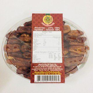 Me Thái Lan Hộp 200g
