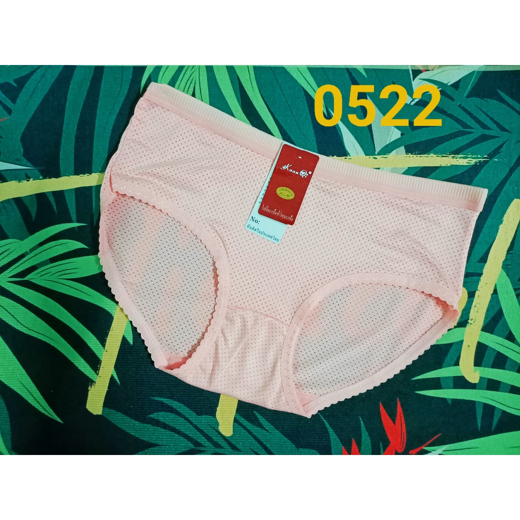 Combo 10 Quần lót nữ thun thông hơi BIGSIZE THÁI LAN 0522, form to thích hợp cho người dưới 67kg